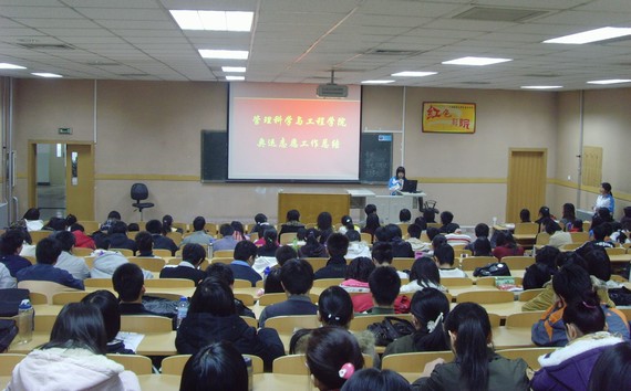 大会现场