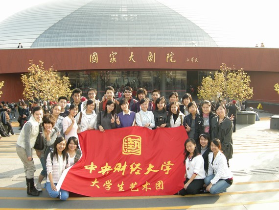 刘震老师与艺术团团员合影
