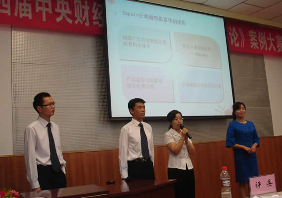 团队亚军得主——海与岩队激烈答辩