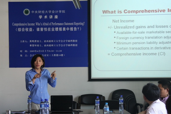 王艳彦博士进行学术讲座