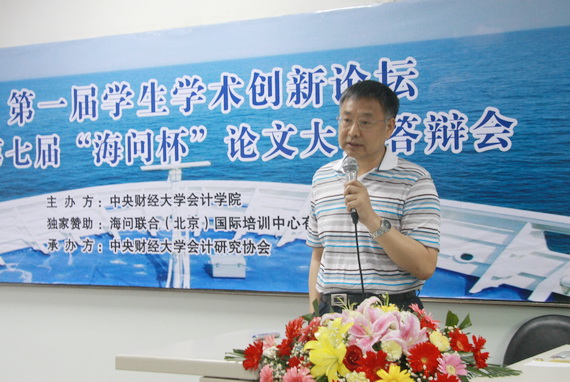 龙涛董事长致辞