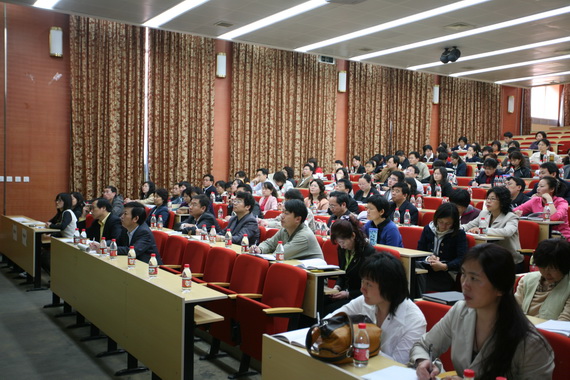 会议现场