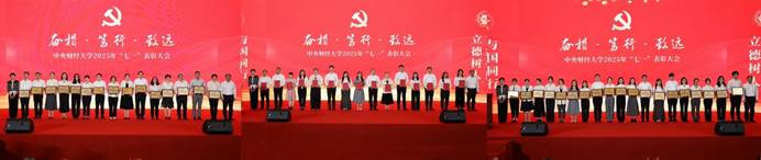 朱张拼