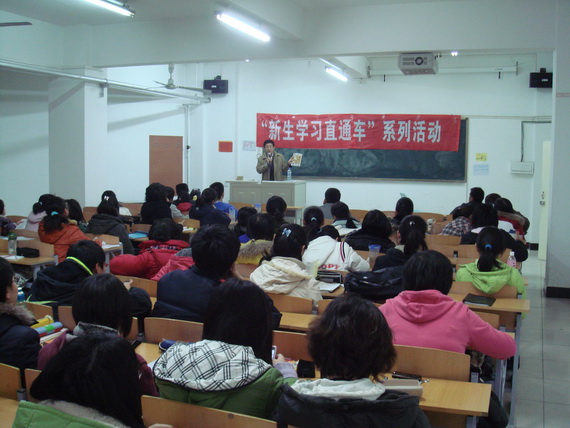 同学们认真听讲座