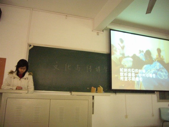 交流会