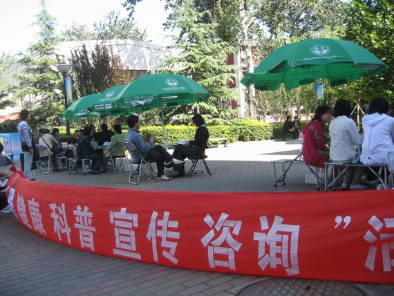 现场心理咨询