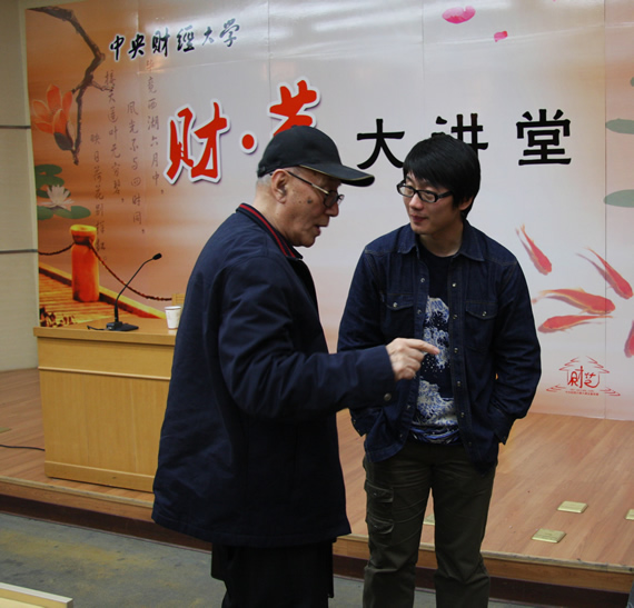 刘诗嵘先生与刘震老师亲切交谈