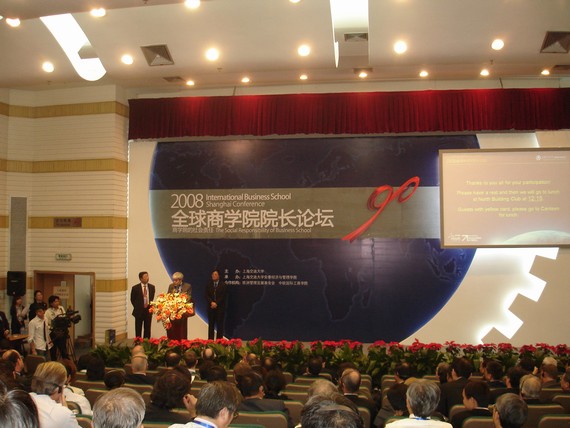 2008全球商学院院长论坛会议现场