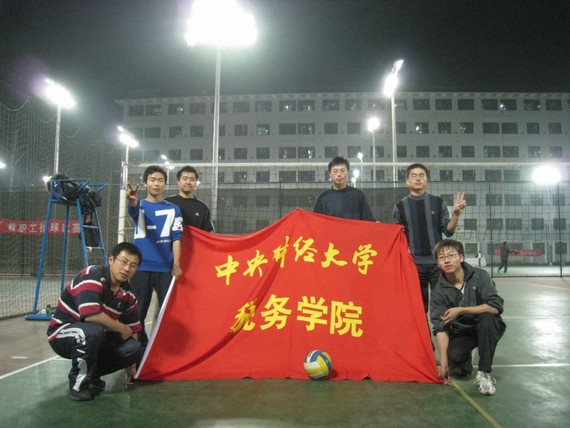 与院旗合影