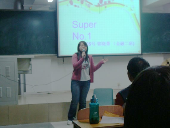 我是NO.1