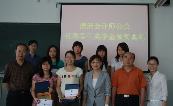 优秀学生奖学金获得者与领导、嘉宾合影