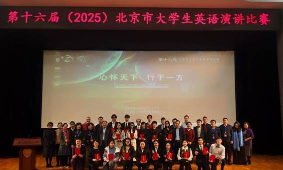 集体合影 集体合影