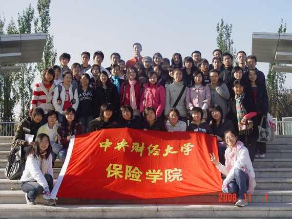 保险学院全体学生干部合影