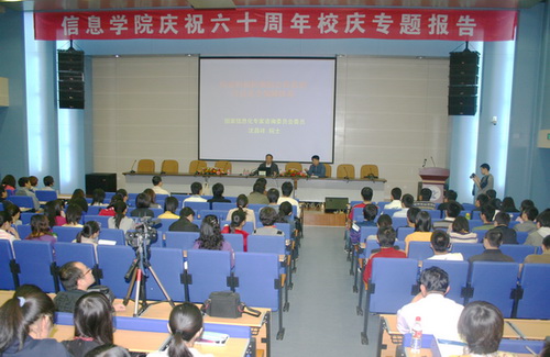 大会现场