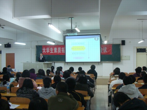 会场