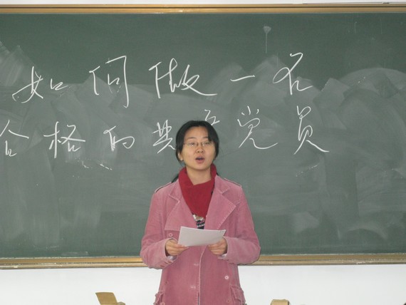 学生党员程家曦发言