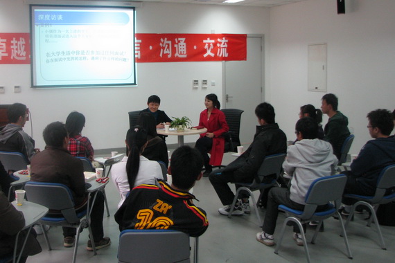 “卓越工作室”是以主题沙龙为主要形式的小型辅导活动