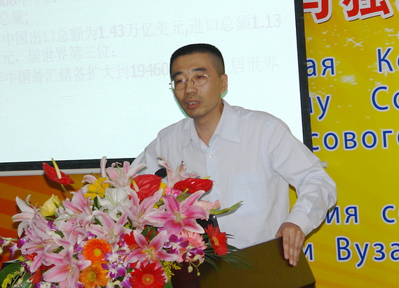 利明光先生发表精彩演讲