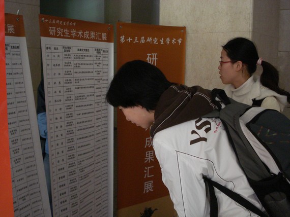 同学驻足观看成果汇展