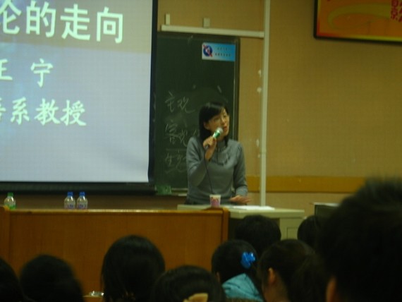 王晓红院长主持讲座