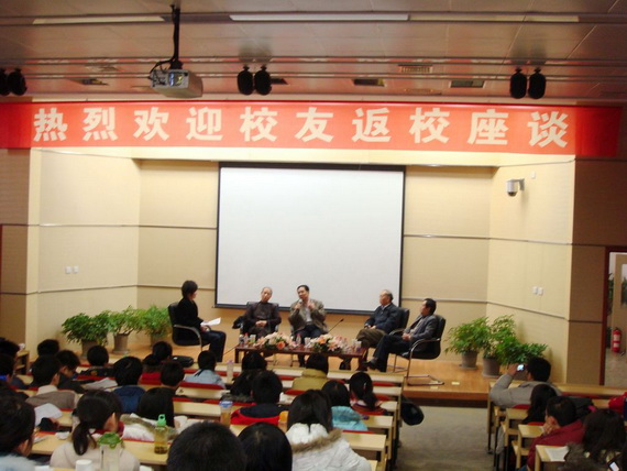 座谈会现场