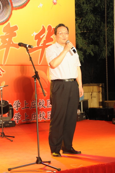 胡树祥书记致辞