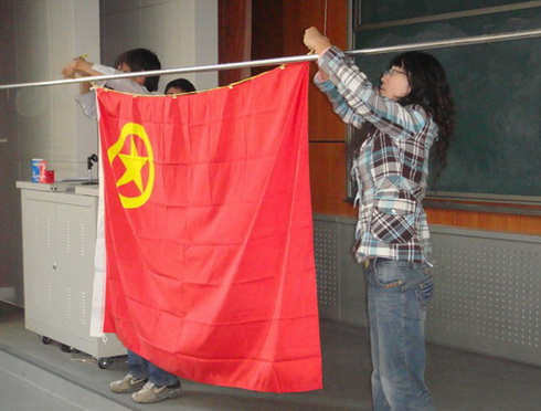 挂团旗