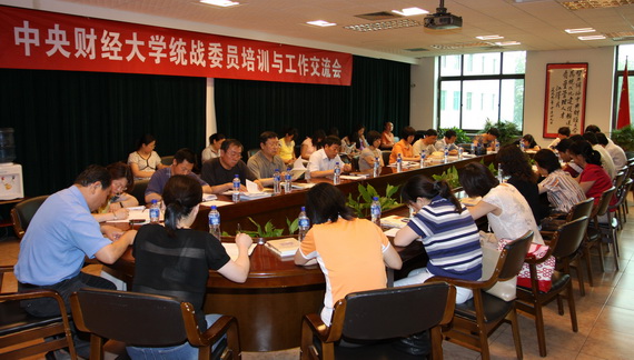 培训会现场