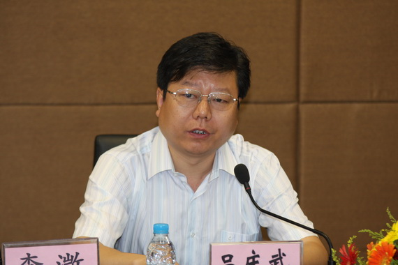 中原油田财务资产处吕庆武副处长讲话