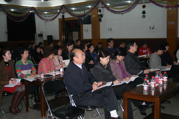 工会工作布置会