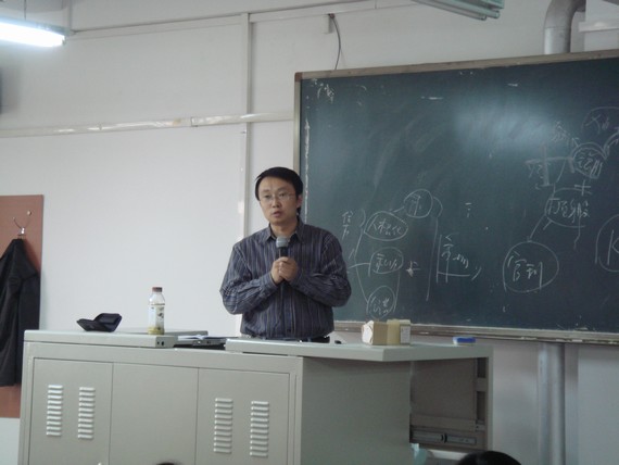 王老师做讲座