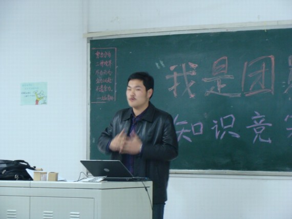 知识竞赛开始