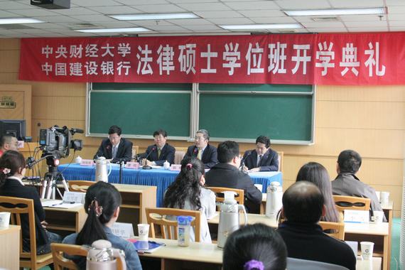典礼现场