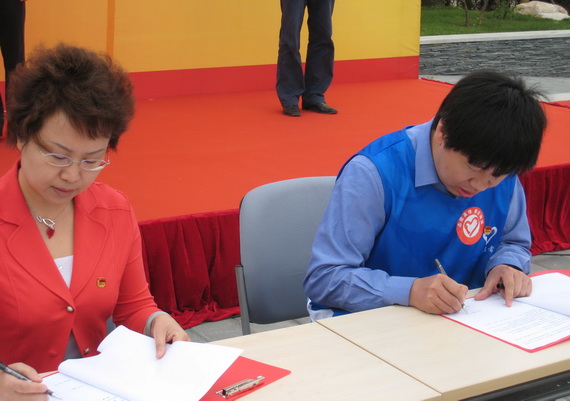 签订志愿服务实践基地协议书