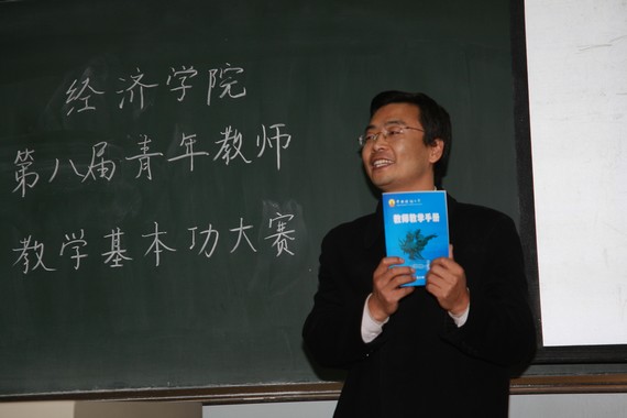 林副处长开场讲话