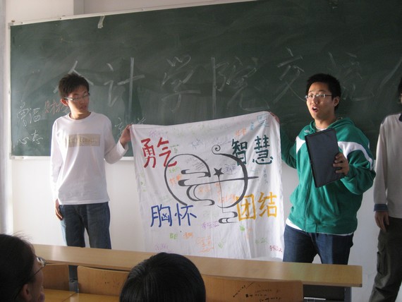 07级会计二班献上精心准备的礼物