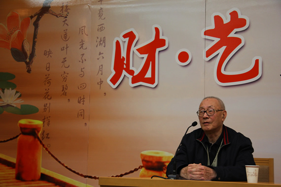 刘老师在讲座现场