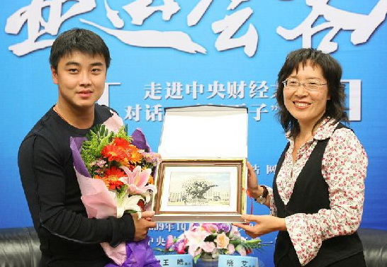 侯慧君副书记赠送礼物给王皓