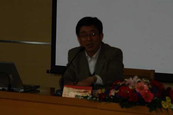 马海涛院长作学术报告会总结