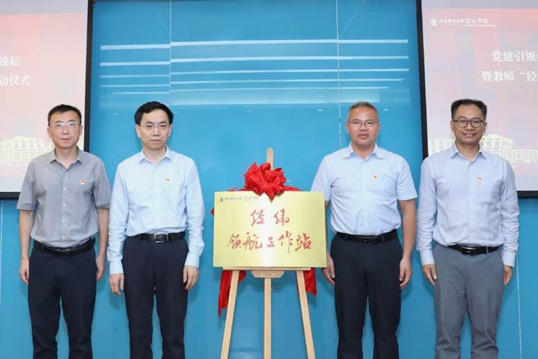 3揭牌仪式 3揭牌仪式