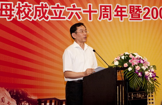 李小平会长讲话