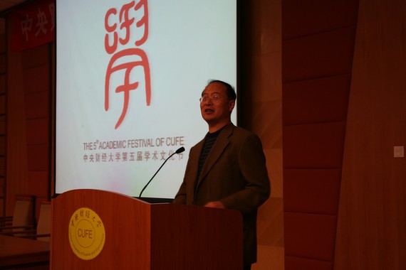 孟焰院长致欢迎词