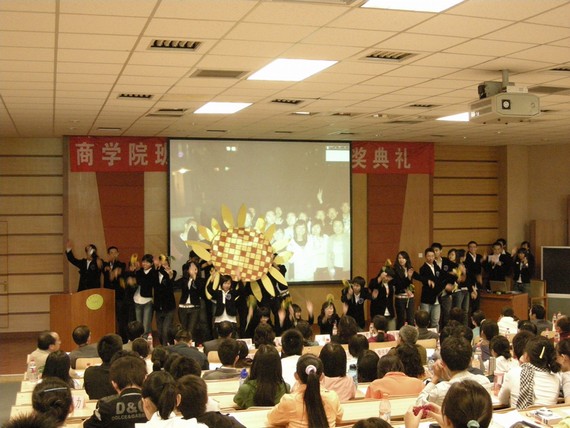 班级风采展示