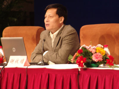 首届中国经济管理基础课程教学高层论坛召开