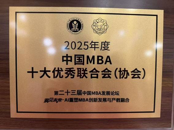 微信图片_20251019200551_56_225