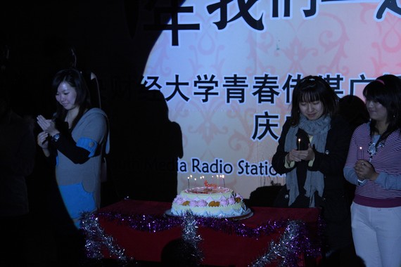 与广播台共同庆生