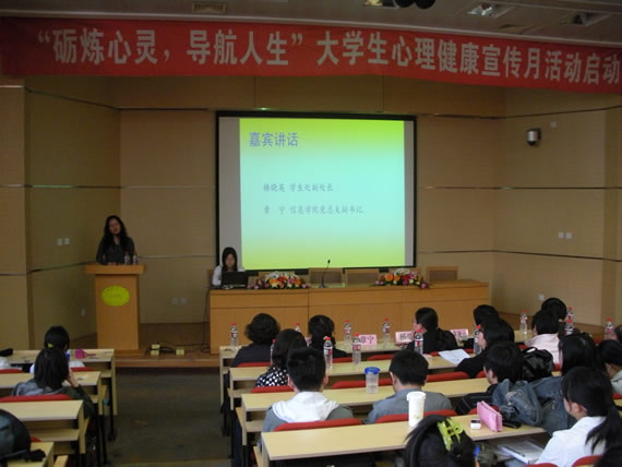 章宁副书记发言