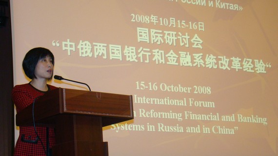 李燕教授作学术演讲